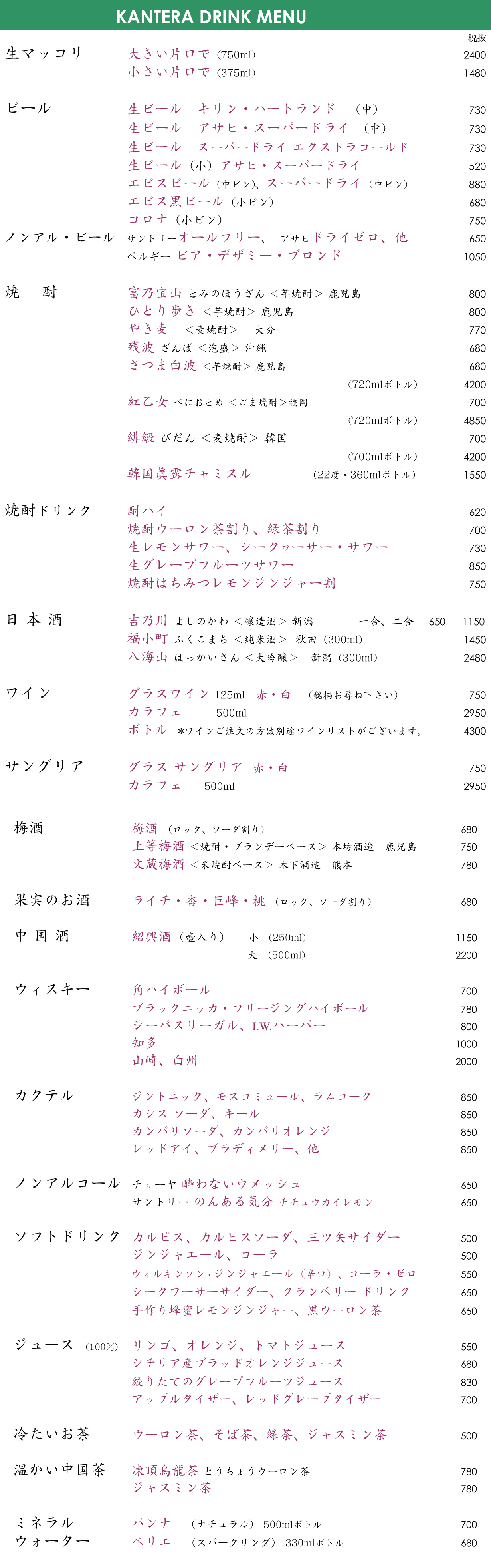 �h�����N