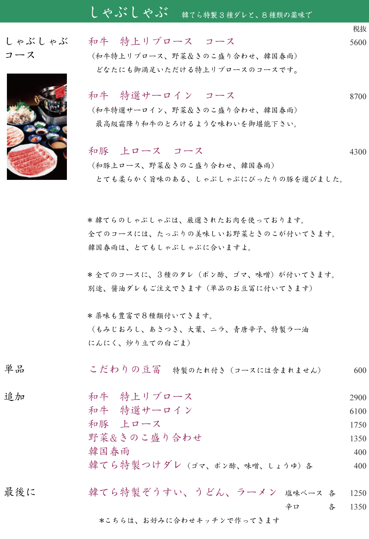 ����Ԃ����